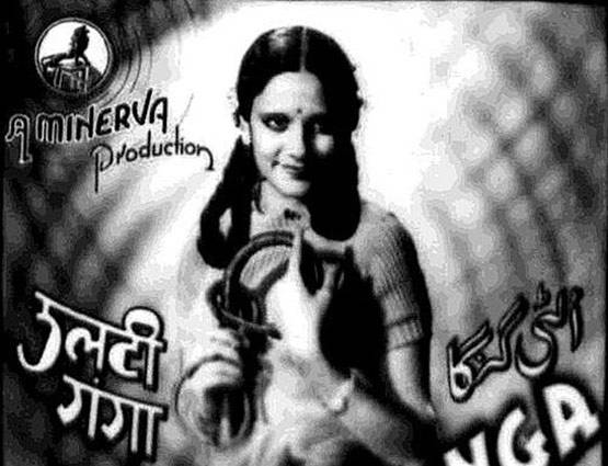 यहूदी थी पहली मिस इंडिया, PAK के लिए जासूसी का लगा था आरोप