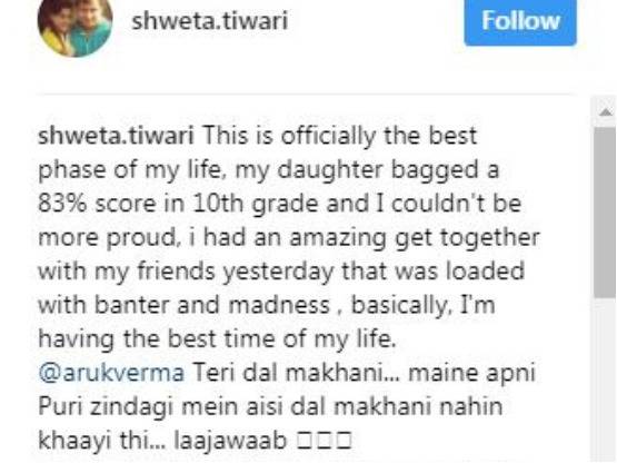 बोल्ड PHOTOS से हिट है श्वेता तिवारी की बेटी, बोर्ड में आए इतने नंबर