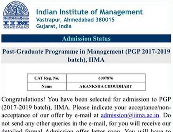 ये सुपरमॉडल बनी IIM-A की स्‍टूडेंट, ऐसे किया CAT क्‍लीयर