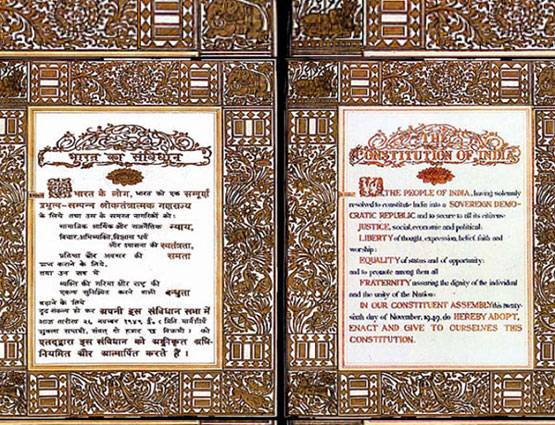 जानें क्या हैं आपके मौलिक अधिकार? बतौर नागरिक आपको मिलते हैं ये हक