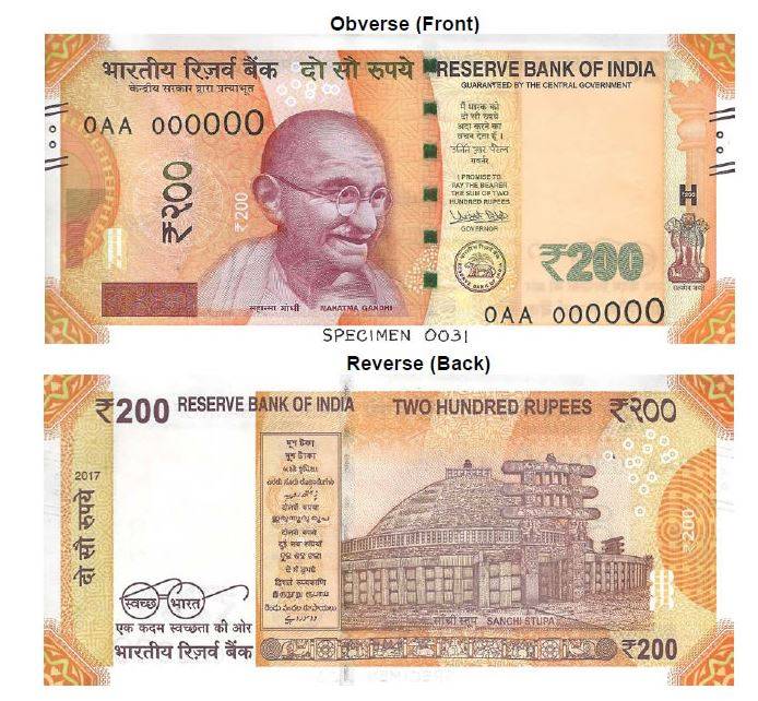 झूठी निकली 200 के नए नोट की वायरल फोटो, ये फीचर्स बनाएंगे इसे खास