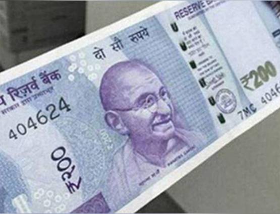 सुनहरे रंग के धागे में सजकर कल आएगा 200 का नोट, जानें खूबियां
