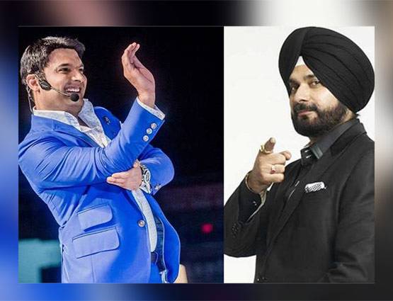 कपिल के जोक्स पर खूब ठहाके लगाते थे सिद्धू, अब क्यों हुए नाराज