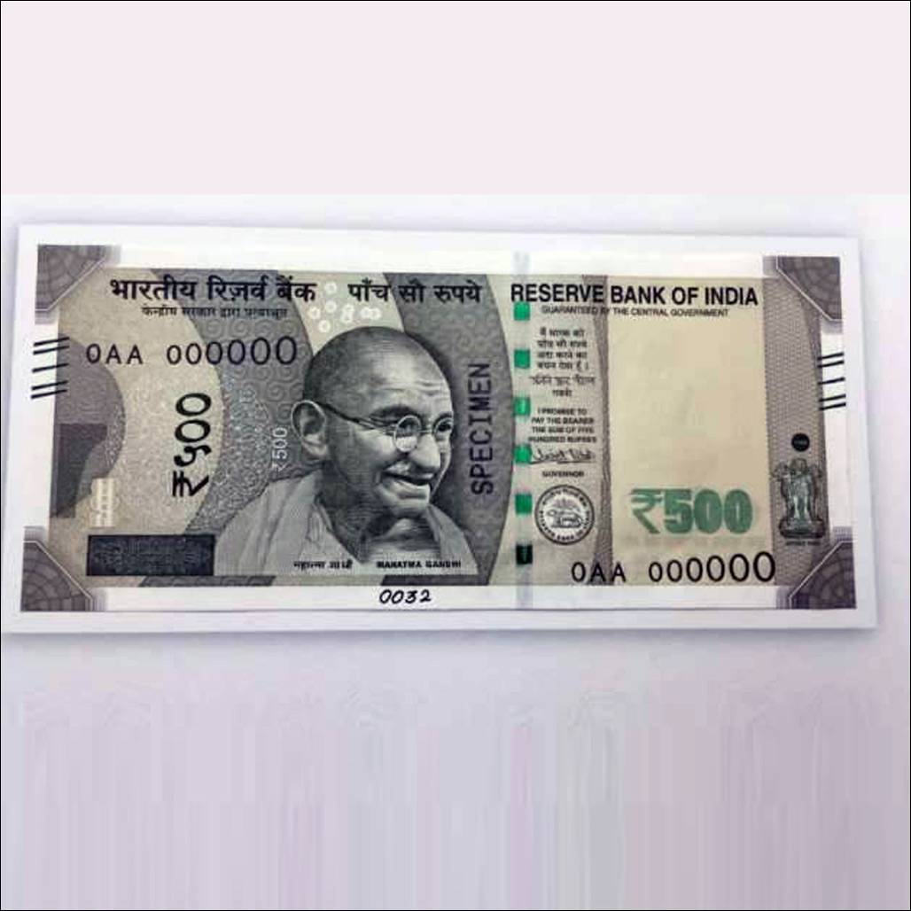 सुनहरे रंग के धागे में सजकर कल आएगा 200 का नोट, जानें खूबियां