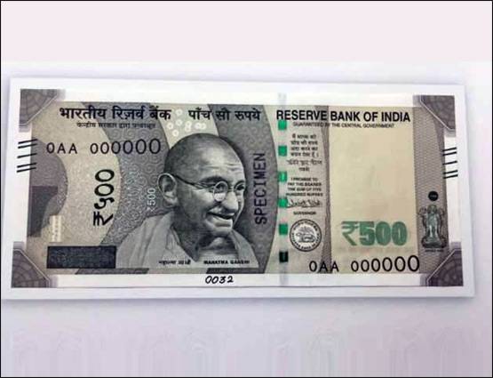 झूठी निकली 200 के नए नोट की वायरल फोटो, ये फीचर्स बनाएंगे इसे खास