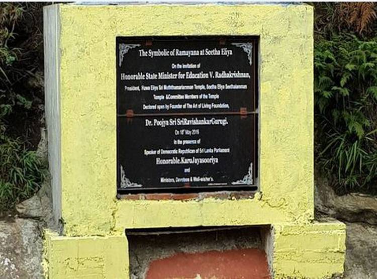 PHOTOS: रावण की अशोक वाटिका पहुंची विराट की सेना