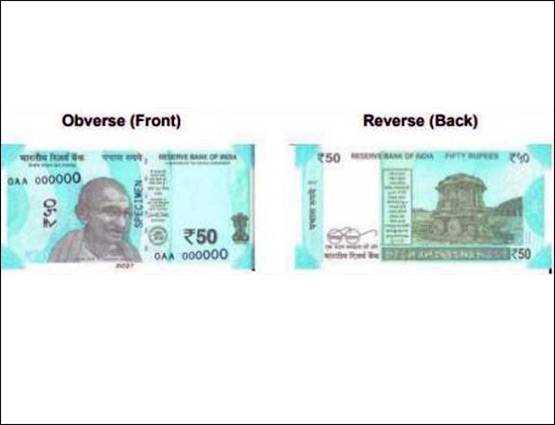 झूठी निकली 200 के नए नोट की वायरल फोटो, ये फीचर्स बनाएंगे इसे खास