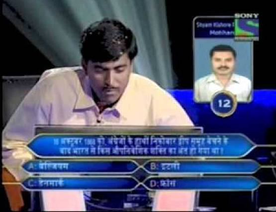 KBC में 5 करोड़ जीतने के बाद 'पागल' हो गए थे सुशील कुमार, की थी ये हरकत