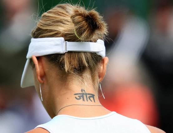 विदेशी सेलेब्स का 'हिंदी' टैटू प्रेम, बेकहम-शारापोवा भी हैं लिस्ट में