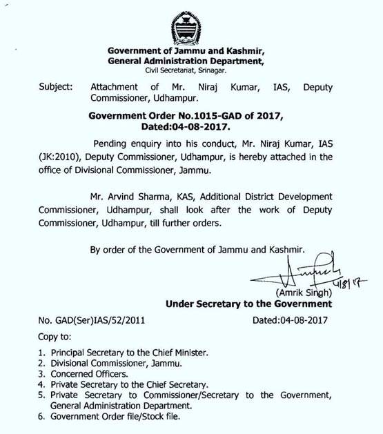 सोशल मीडिया पर शेयर की जा रही है IAS की Photos, इस वजह से हुई वायरल