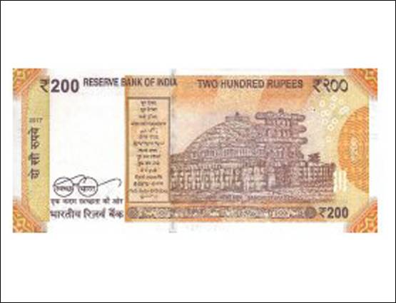 सुनहरे रंग के धागे में सजकर कल आएगा 200 का नोट, जानें खूबियां