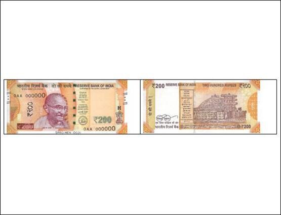 सुनहरे रंग के धागे में सजकर कल आएगा 200 का नोट, जानें खूबियां