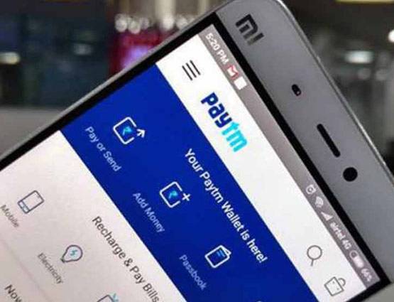फंड ट्रांसफर के लिए नहीं कोई चार्ज, Paytm बैंक के साथ मिलेंगे ये फीचर