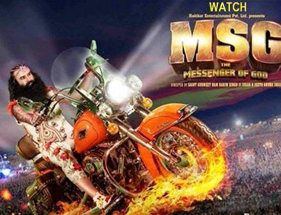 'लव चार्जर' राम रहीम ने गानों से की करोड़ों की कमाई