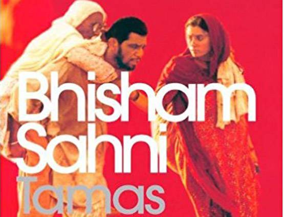 जिनके उपन्यास पर बना था दूरदर्शन का सबसे चर्चित धारावाहिक...