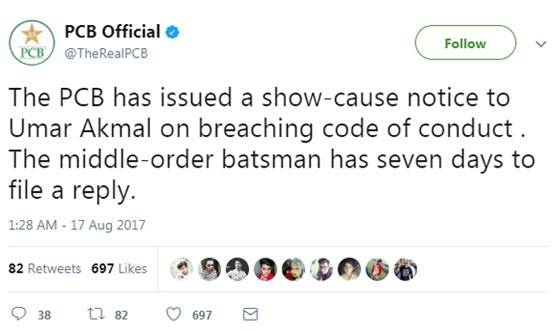 मुजरा देखते हुए पकड़ा गया था ये पाक क्रिकेटर, फिर है विवादों में