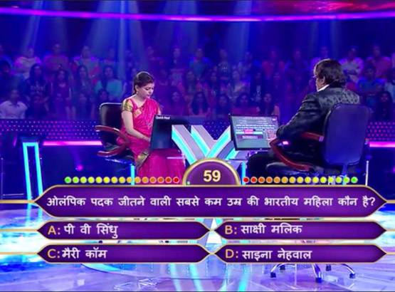 ये हैं बिहार की नेहा कुमारी, इन 13 सवालों का जवाब देकर बनीं लखपति