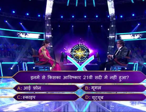 ये हैं बिहार की नेहा कुमारी, इन 13 सवालों का जवाब देकर बनीं लखपति