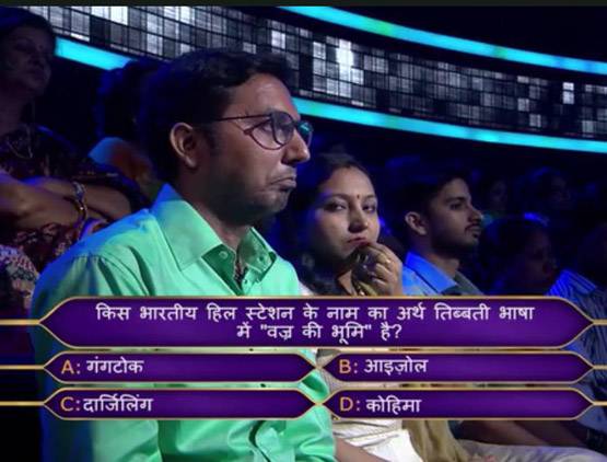 ये हैं बिहार की नेहा कुमारी, इन 13 सवालों का जवाब देकर बनीं लखपति