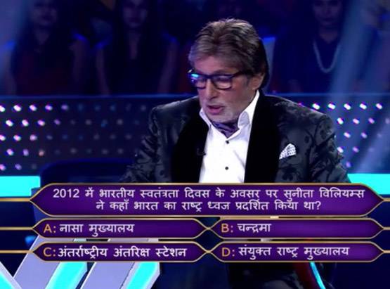 ये हैं बिहार की नेहा कुमारी, इन 13 सवालों का जवाब देकर बनीं लखपति