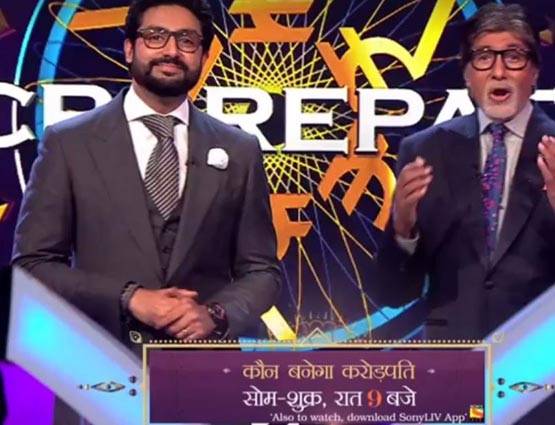 KBC में पिता अमिताभ के सवालों पर फंसे अभिषेक, जानिए क्या पूछा था