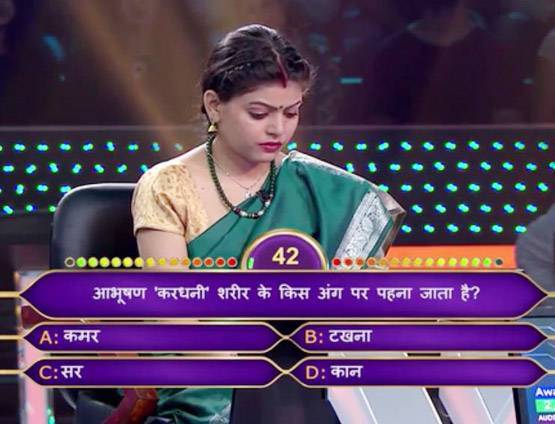 KBC 9: क्या 7 Cr जीतेगा ये शख्स? 1 करोड़ के सवाल पर दिखा नर्वस