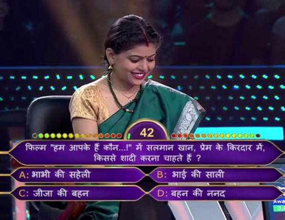 ये हैं बिहार की नेहा कुमारी, इन 13 सवालों का जवाब देकर बनीं लखपति