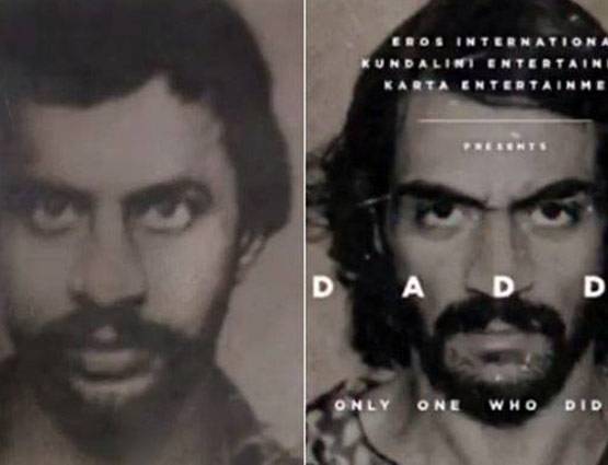 "गवली की ड्रेस में दाऊद के मोहल्ले में जाता था, डरावना था यह सब"