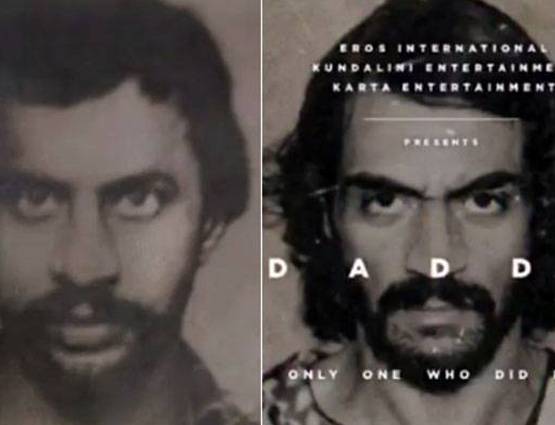 दाऊद से ले चुका है टक्कर, ये है मुंबई का वो डॉन जिसका रोल कर रहे हैं अर्जुन रामपाल