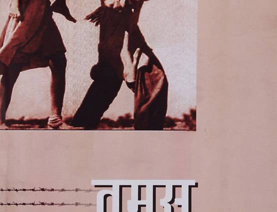 हिंदी दिवस: हिंदी के ये 12 उपन्यास नहीं पढ़े, तो क्या पढ़ा?