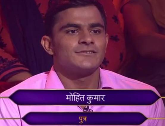 17 साल से KBC में जाने का सपना देखती थी गांव की महिला, जीते रुपये