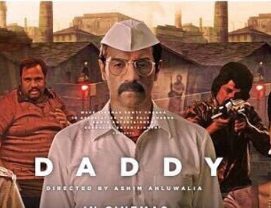 दाऊद से ले चुका है टक्कर, ये है मुंबई का वो डॉन जिसका रोल कर रहे हैं अर्जुन रामपाल