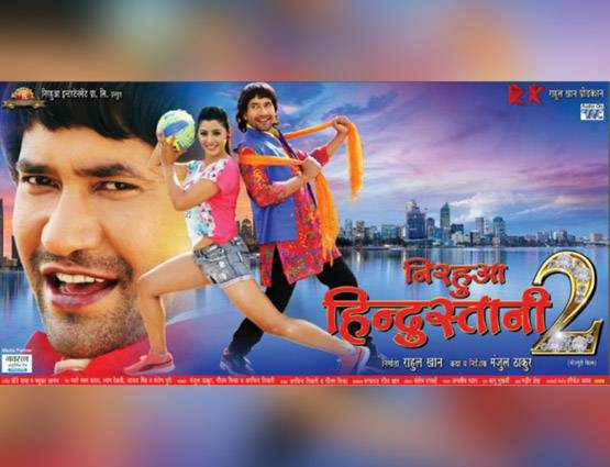 आयुष्मान की फिल्म में दिखे निरहुआ, क्या आपने किया नोटिस?