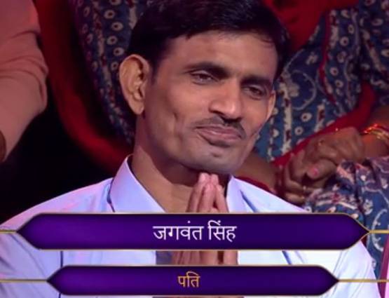 17 साल से KBC में जाने का सपना देखती थी गांव की महिला, जीते रुपये