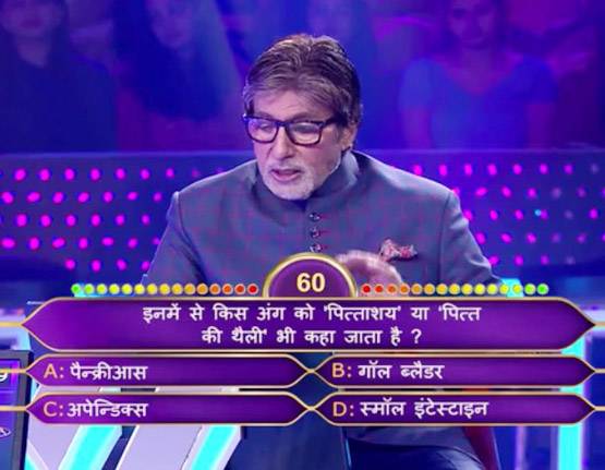 ये हैं बिहार की नेहा कुमारी, इन 13 सवालों का जवाब देकर बनीं लखपति