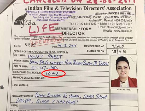 एमबीए नहीं सिर्फ 12वीं पास है राम रहीम की हनीप्रीत, ये रहा 'सबूत'