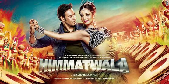 बादशाहो को मिली शानदार ओपनिंग, ये है अजय देवगन की लास्ट 10 फिल्मों का कलेक्शन