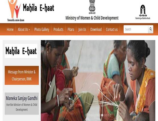 मोदी सरकार के इस पोर्टल से आप घर बैठे कर सकते हैं कमाई