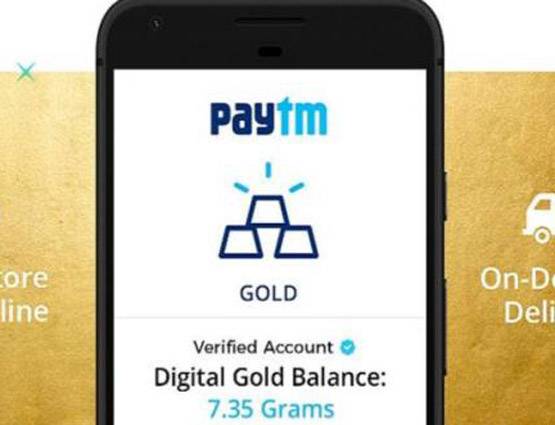 जेब में है 1 रुपए, तो भी खरीद सकते हैं सोना, ये हैं 3 ऑप्शन