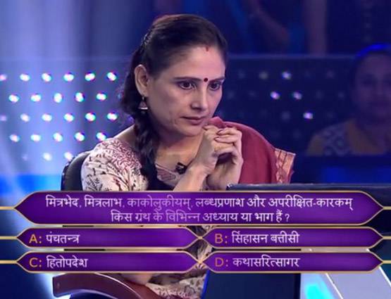 ये हैं KBC 9 की पहली करोड़पति, इन 15 सवालों का दिया जवाब