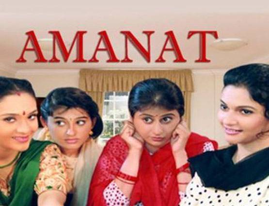 आमिर की इस एक्ट्रेस को अब नहीं मिलती फिल्में, TV में करना पड़ा ऐसा रोल