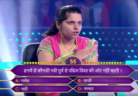 KBC 9: मोदी के मन की बात से मिला आंसर, जीते 50 लाख
