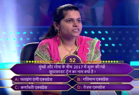 KBC 9: मोदी के मन की बात से मिला आंसर, जीते 50 लाख