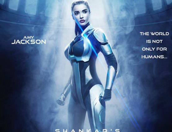 बजट से लेकर स्टार कास्ट तक, रजनी मार्का फिल्म है 2.0