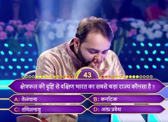 ये पॉलिटिकल एनालिस्ट भी नहीं दे पाए KBC के सवालों का जवाब