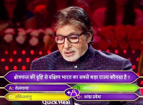 ये पॉलिटिकल एनालिस्ट भी नहीं दे पाए KBC के सवालों का जवाब