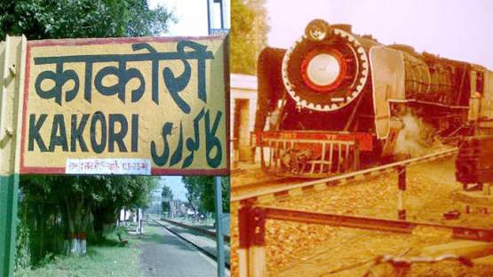 अंग्रेजों को खजाना लूटकर हंसते-हंसते फांसी पर चढ़ गया था ये क्रांतिकारी