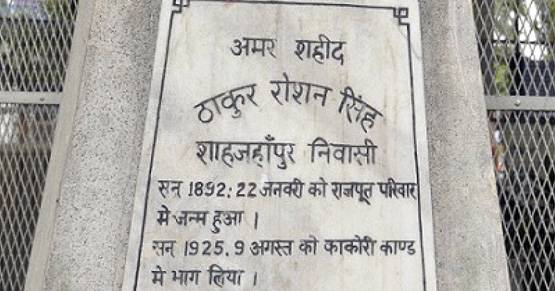 अंग्रेजों को खजाना लूटकर हंसते-हंसते फांसी पर चढ़ गया था ये क्रांतिकारी