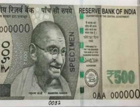 जानें- नोट पर महात्मा गांधी की ही तस्वीर क्यों छापी जाती है?