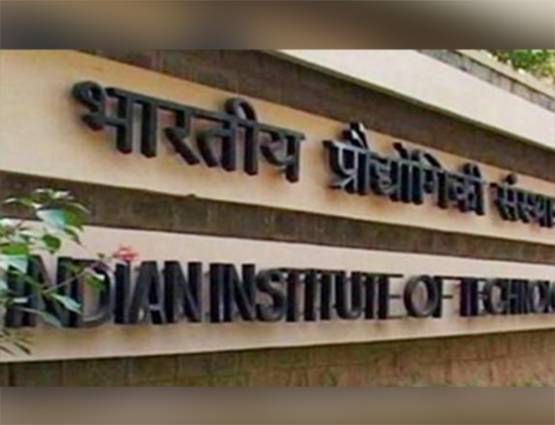 एशिया की टॉप यूनिवर्सिटी में भारत के तीन विश्वविद्यालय, ये हैं टॉप-10